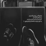 دانلود آهنگ از آدم انتظاری نیست “ورژن هوش مصنوعی” از گوگوش
